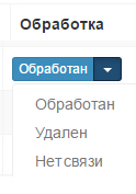 Webhook